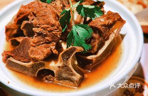 Grassland Beef Bone