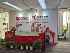 -阿妮亚少儿美术书法(望京店)