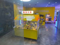 -神奇动物撸宠馆·羊驼·小浣熊·异宠(豫园店)