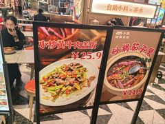 -福田卓悦INTOWN购物中心