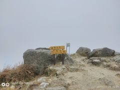 -凤凰山