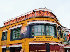 -玛吉阿米·餐吧