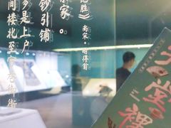 -杭州工艺美术博物馆
