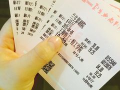 -中影国际影城(兰生大厦CINITY LED店)