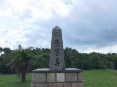 -鹅銮鼻公园