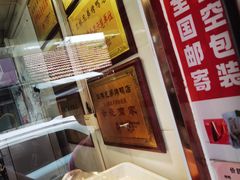 -竺桥兄弟烤鸭馆(竺桥店)