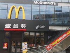 门面-麦当劳(浦江镇绿地乐和城店)