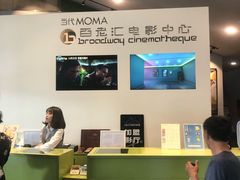 -和美电影艺术中心(万国城店)