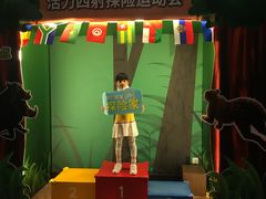 -珠海横琴国家地理探险家中心(创新方)