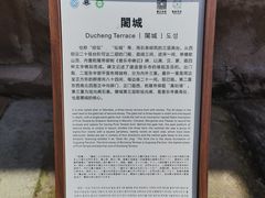 -普乐寺