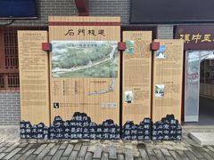 -汉中石门栈道景区