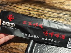 -铁人烧烤(北京店)