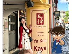-亚坤(远东广场店)