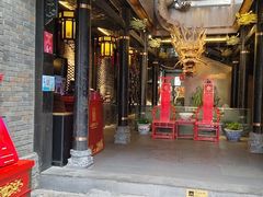 -小龙翻大江文化火锅(宽窄店)