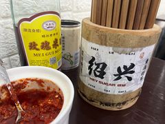 -丁大兴(鲁迅故里店)