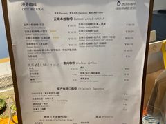 -漫香咖啡·云南小粒咖啡