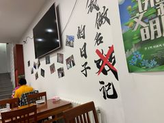 -岳合轩老北京涮肉