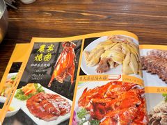 -农汤老店(顺联公园里店)
