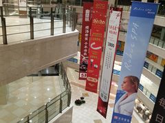 -光启城时尚购物中心