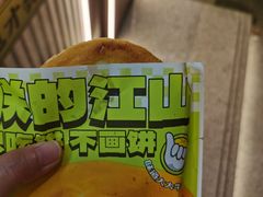 -丝路传奇·中国拉面航母店(北医三院店)
