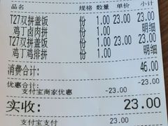 -和合谷(京良路店)
