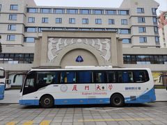 -厦门大学(思明校区)