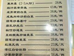 -粤·向群饭店(龙津东路总店)