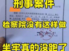 -上海诚本律师事务所·刑事辩护团队