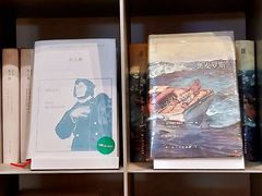 -思南书局·诗歌店