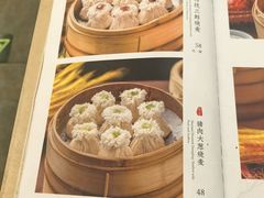 -都一处烧麦馆(前门店)