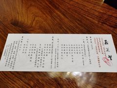 -玉芝兰(长发街店)