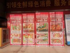 -永辉超市(六里桥店)