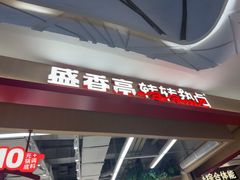 -武汉光谷K11