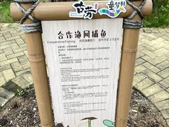 -江门古劳水乡旅游区