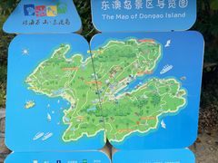 -东澳岛