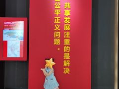 -广州市城市规划展览中心
