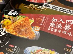 -寿司皇(扬名广场店)