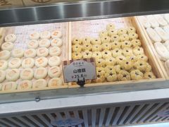 -吴记·吴酥生PASTRY宫廷酥饼