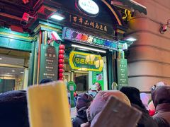-马迭尔冷饮厅1906(中央大街店)