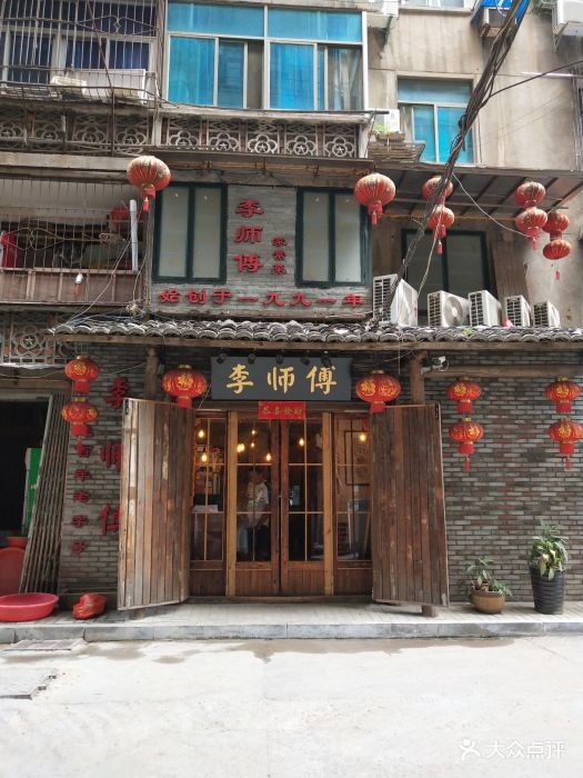 李师傅家乡土菜馆-图片-南昌美食-大众点评网