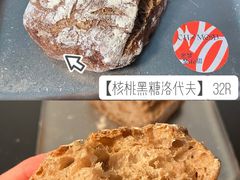 -老梦面包CHEZMOREL(麦子店)