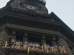 -上海邮政博物馆