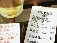 -红灯笼大酒楼(通湖路店)