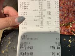 账单-辣帮结派·成都冷锅串串香