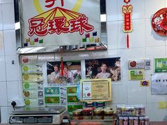 -冠环球肉干大王(福隆新街店)