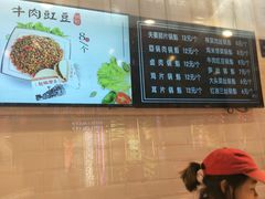 -其乐锅魁(春熙路店)