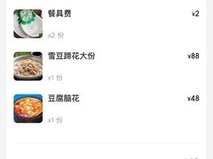 -丁太婆老妈蹄花(人民公园非遗总店)