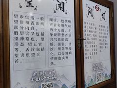 -深圳安仁堂中医·推拿按摩·肩颈调理