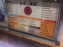 -寿奶茶·鲜奶与茶(合生汇购物中心店)