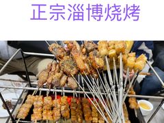 -鲁C·尚小炉·淄博烧烤(市北店)